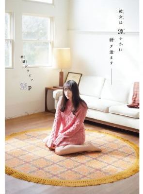险恶的诱惑在线观看_蓝光在线播放观看