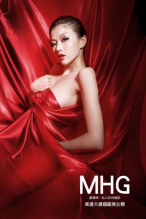 我的错误完整版免费观看_BD韩语在线观看完整版