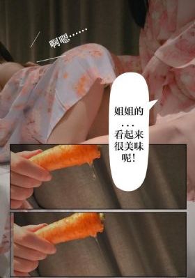 妈妈的妹妹电影_完整无删减版